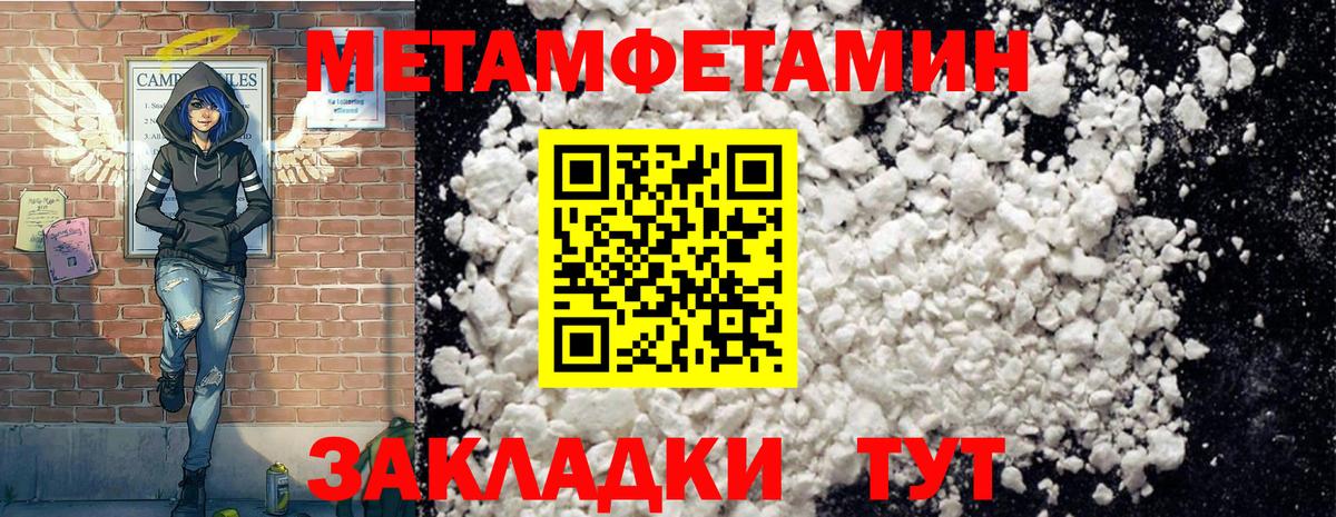 АМФ Розовый Ярцево