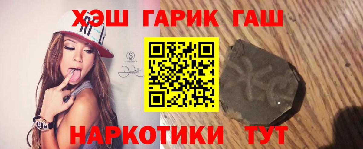 ГАШ Premium Ярцево