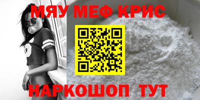 стафф Будённовск