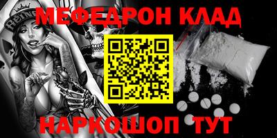 стафф Будённовск
