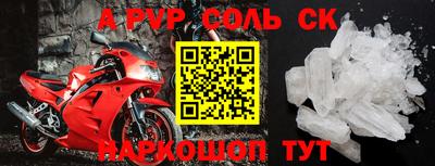 mdpv Бугуруслан