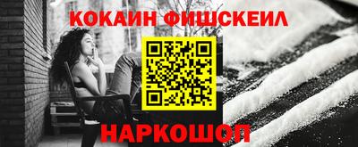 стафф Будённовск