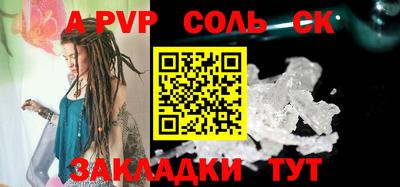 mdpv Бугуруслан