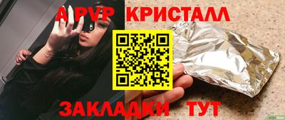 стафф Бузулук