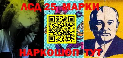 стафф Будённовск