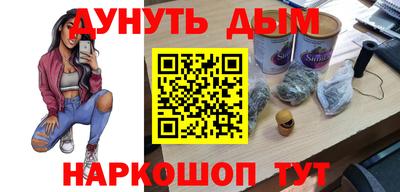стафф Бузулук
