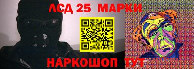 стафф Бузулук
