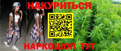 стафф Бузулук