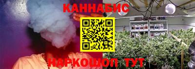 стафф Бузулук