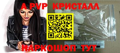 стафф Бузулук