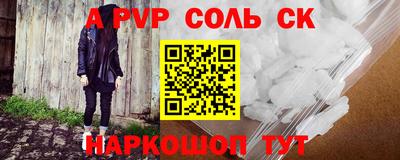 стафф Будённовск