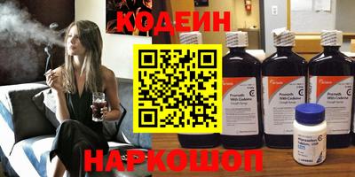 стафф Бузулук