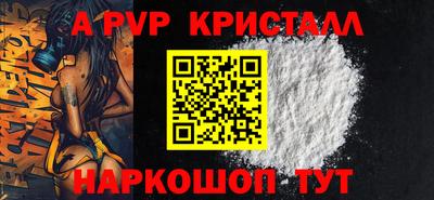 mdpv Бугуруслан