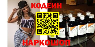 стафф Будённовск