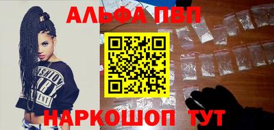 стафф Бузулук