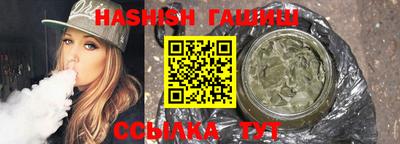 стафф Бузулук