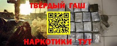 стафф Будённовск