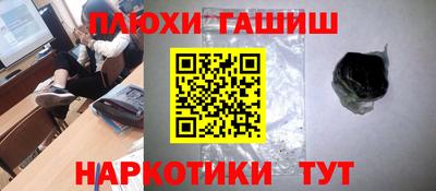 стафф Будённовск