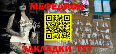 стафф Будённовск