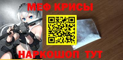 mdpv Бугуруслан