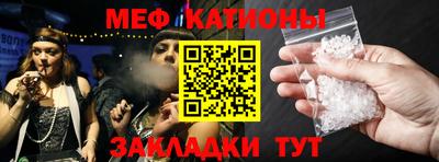 стафф Бузулук