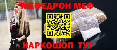 mdpv Бугуруслан