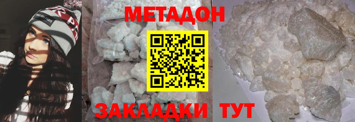 blacksprut   Метадон белоснежный  Ярцево  Вход с VPN  МЕТАДОН VHQ 