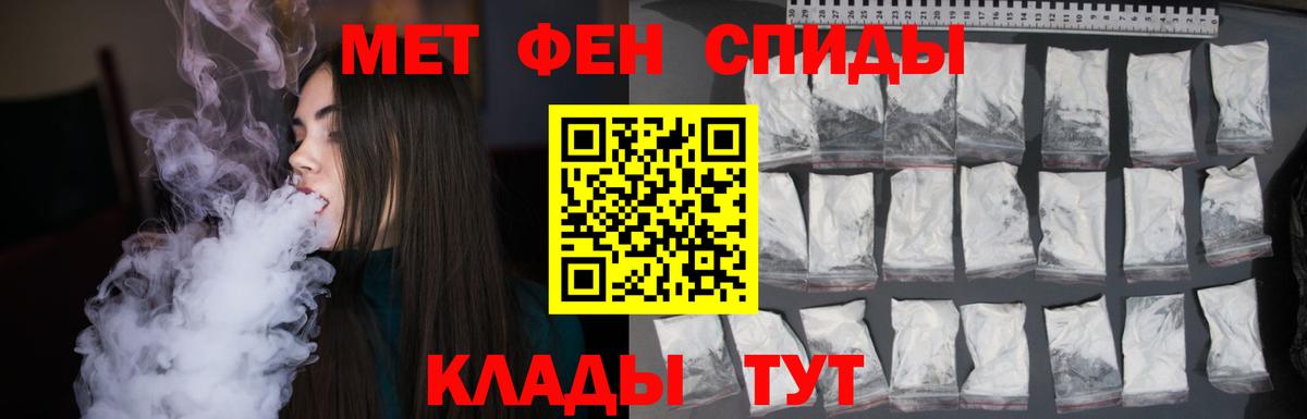 Ярцево  Метамфетамин кристалл  Вход с VPN 