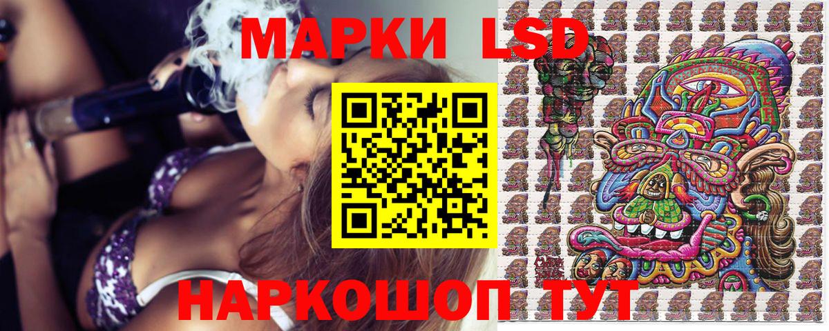 Марки NBOMe 1,5мг  Вход с VPN  что такое   Ярцево 