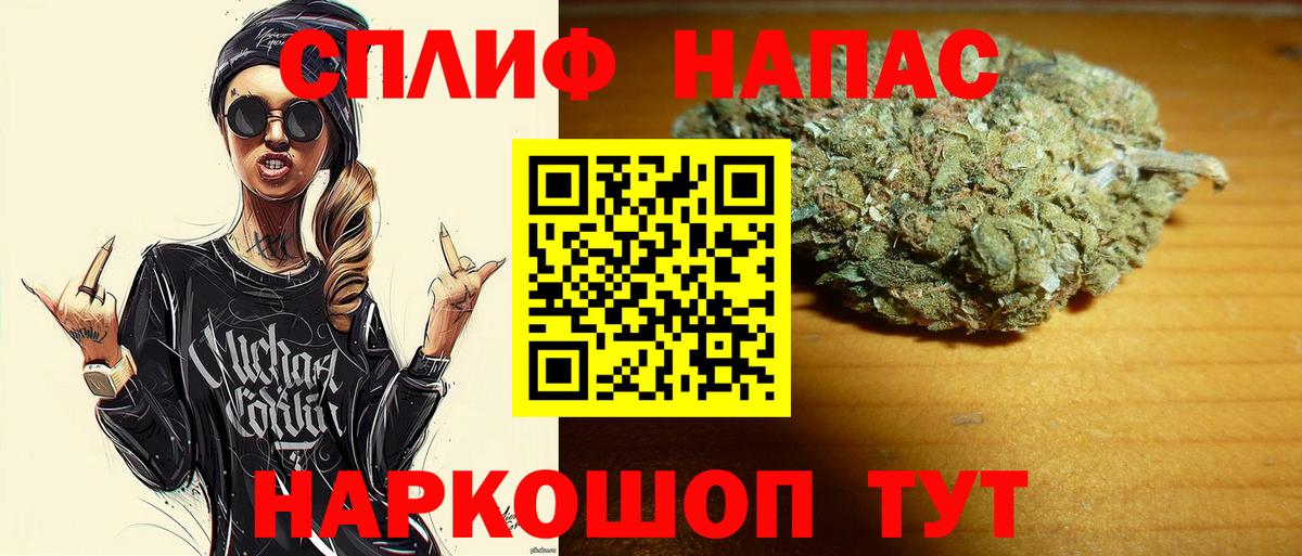 Каннабис тримм Ярцево