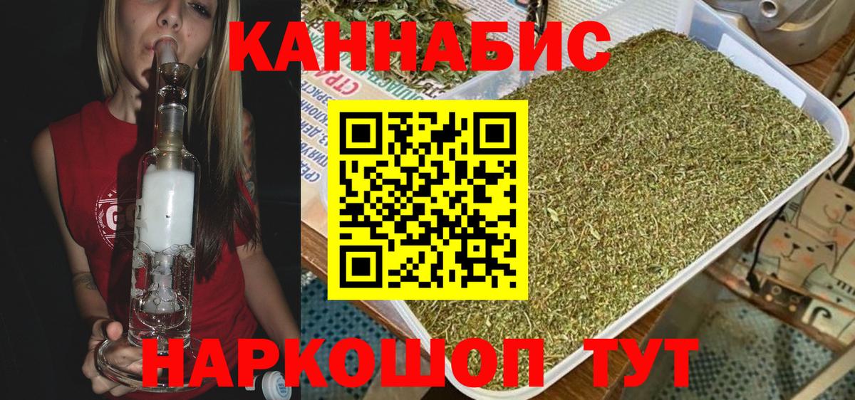 Конопля ГИДРОПОН  Вход с VPN  Каннабис конопля  Ярцево  Марихуана план 